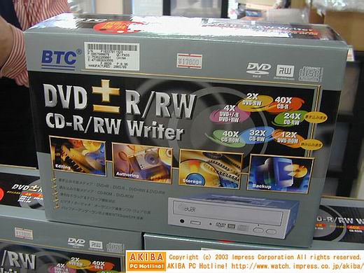 btc dvd rw